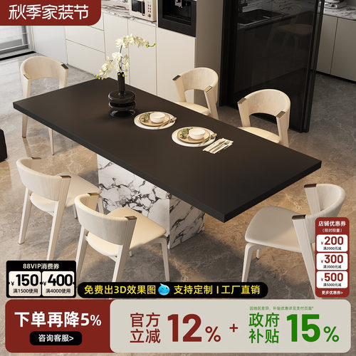 无忧岛岩板餐桌长方形小户型意式极简高级感广东佛山饭桌子家用