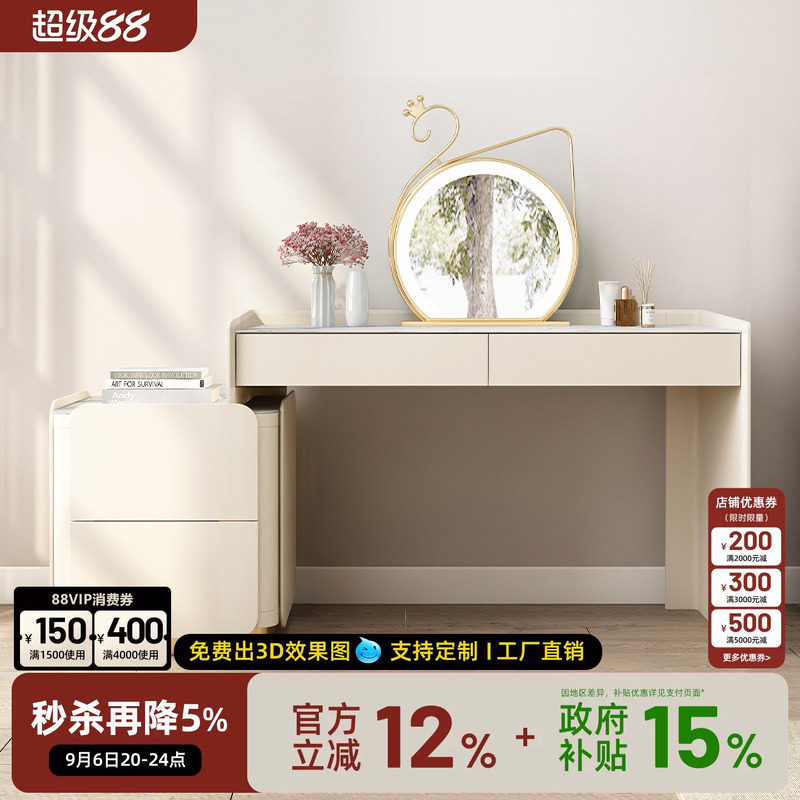 卧室梳妆台伸缩现代简约