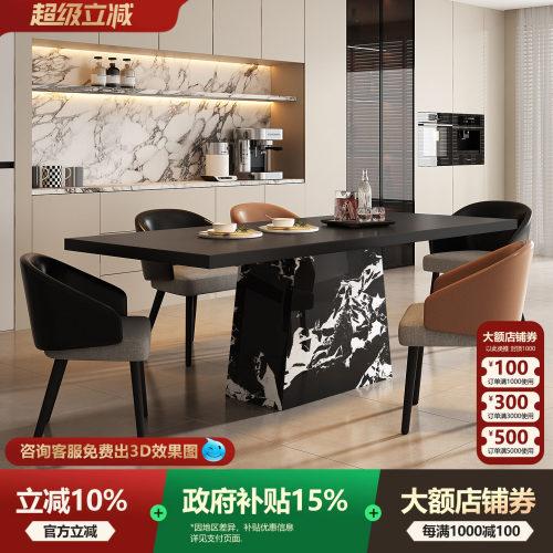 宫殿威仪长方形吃饭餐桌2026新款意式家用餐桌轻奢高级感岩板餐桌