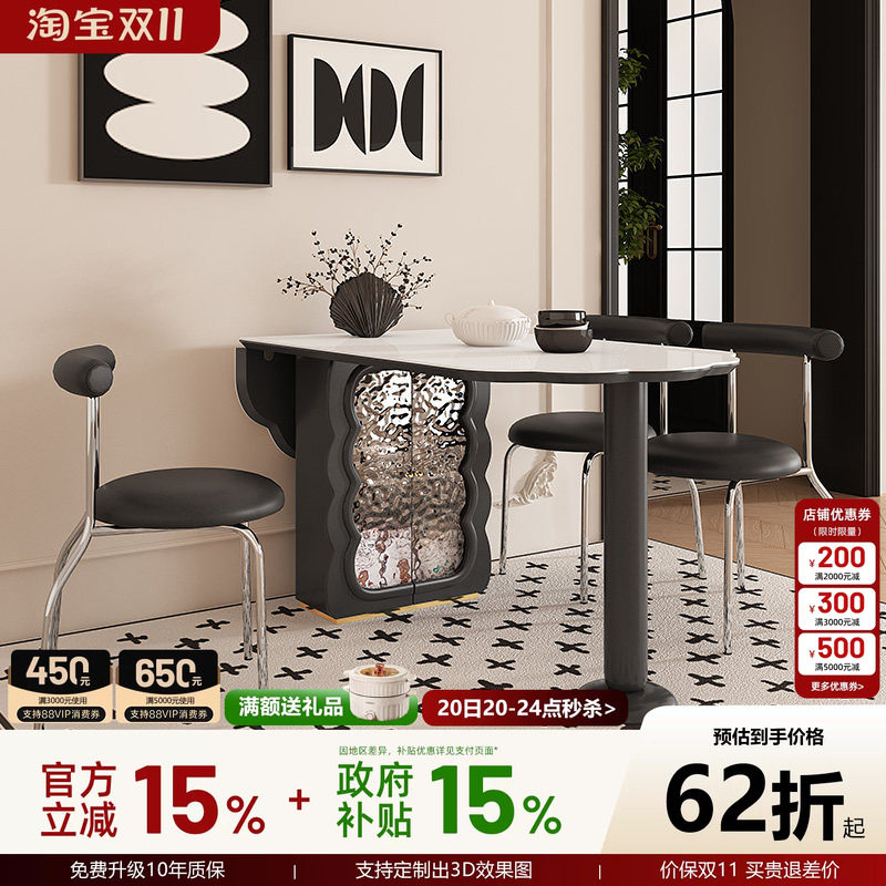 宫殿威仪岩板餐桌法式奶油风