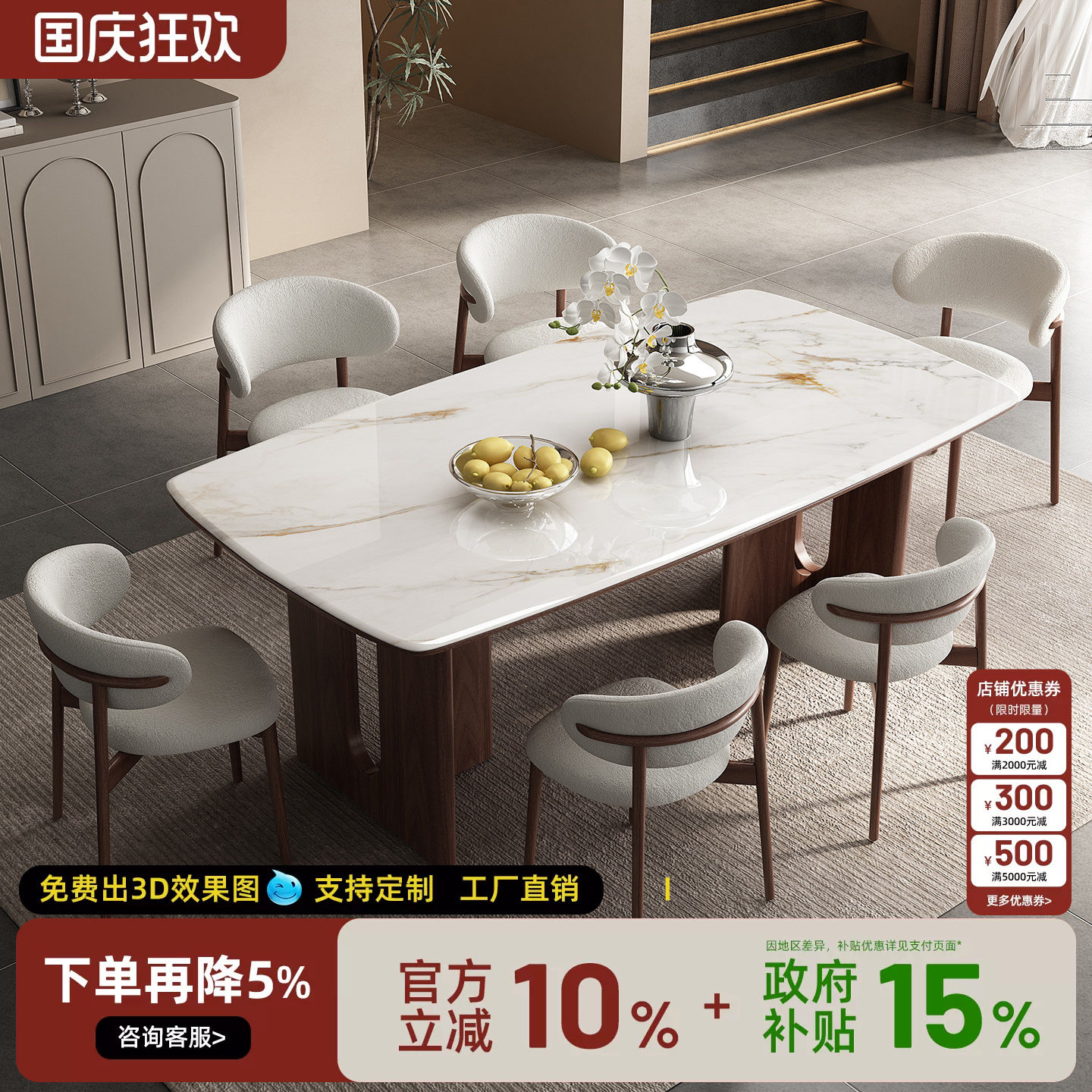 天然微晶石餐桌小户型长方形饭桌新款高端家用大理石实木餐桌椅