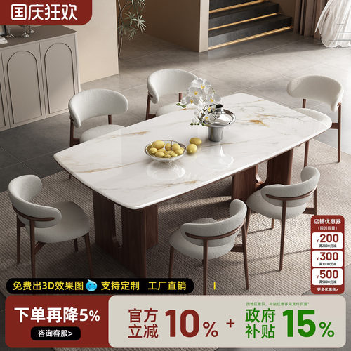 天然微晶石餐桌小户型长方形饭桌新款高端家用大理石实木餐桌椅