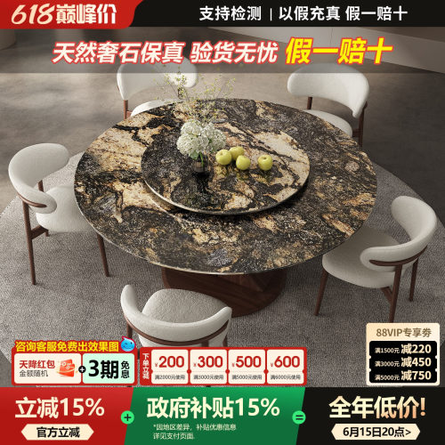 进口璀璨星河天然奢石餐桌广东佛山大理石餐桌意式高级感圆桌家用