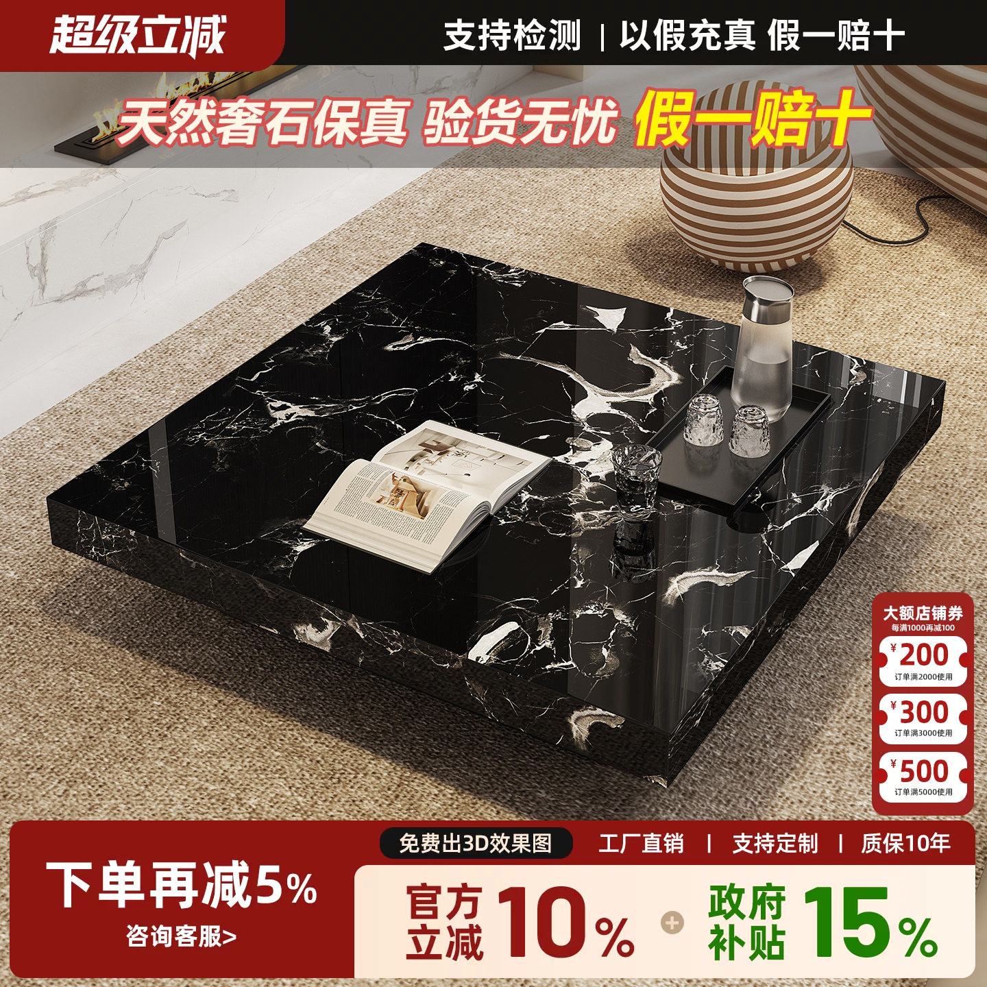 天然奢石黑玫瑰大理石茶几意式极简高端客厅家用高级感正方形茶几