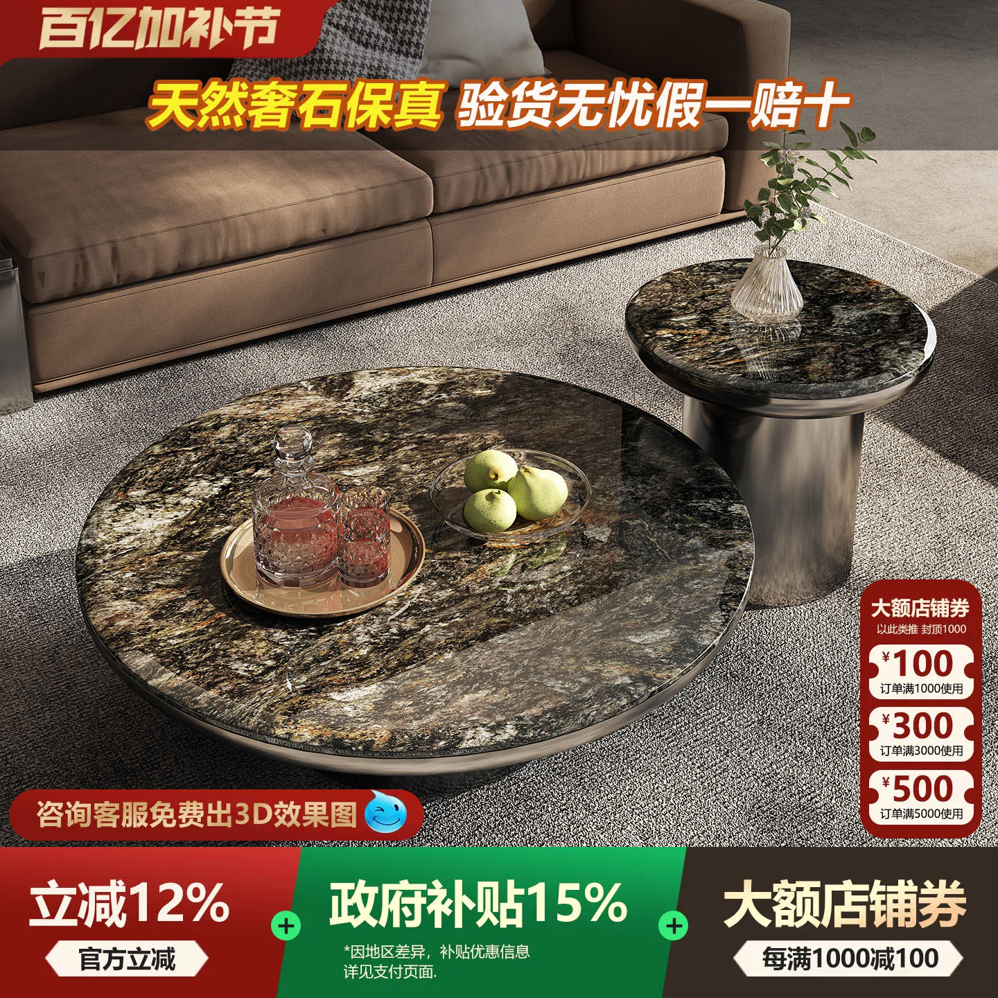 大理石铂金钻奢石茶几意式轻奢2026新款高端客厅家用圆形茶几组合