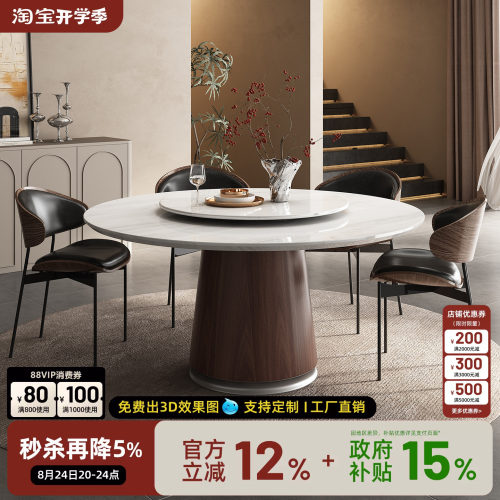 卡里冰玉天然奢石意式极简圆形餐桌中古风圆餐桌大理石餐桌带转盘