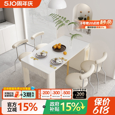 工厂直销品牌正品可伸缩岩板餐桌