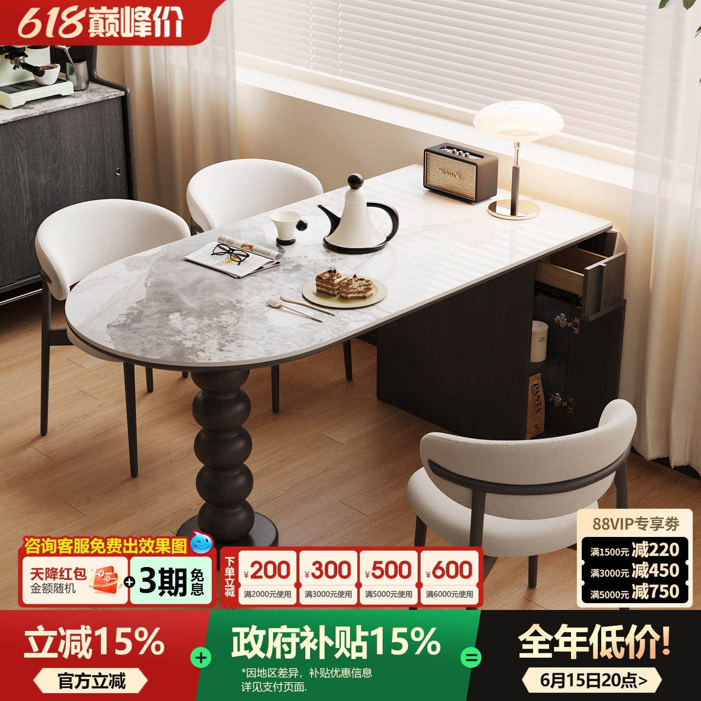 宫殿威仪实木餐桌中古风