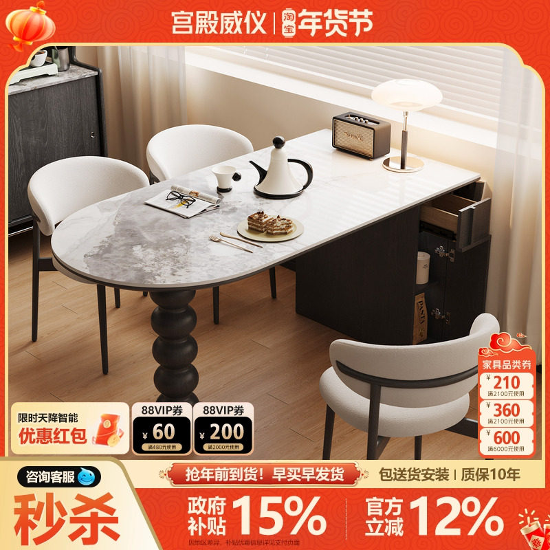 宫殿威仪岩板折叠桌小户型黑色复古实木餐桌家用椭圆形中古风饭桌,住宅家具,岩板餐桌,淘宝优惠券,粉丝福利购,淘宝优惠卷