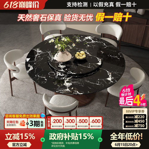法式轻奢黑玫瑰奢石实木圆餐桌