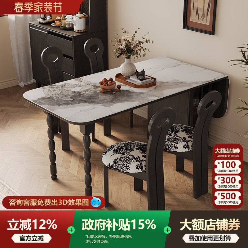 宫殿威仪实木餐桌可折叠饭桌子小户型法式中古风美式复古黑色餐桌