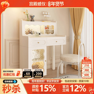 宫殿威仪小户型梳妆台卧室化妆桌斗柜一体奶油风翻盖化妆柜带镜子