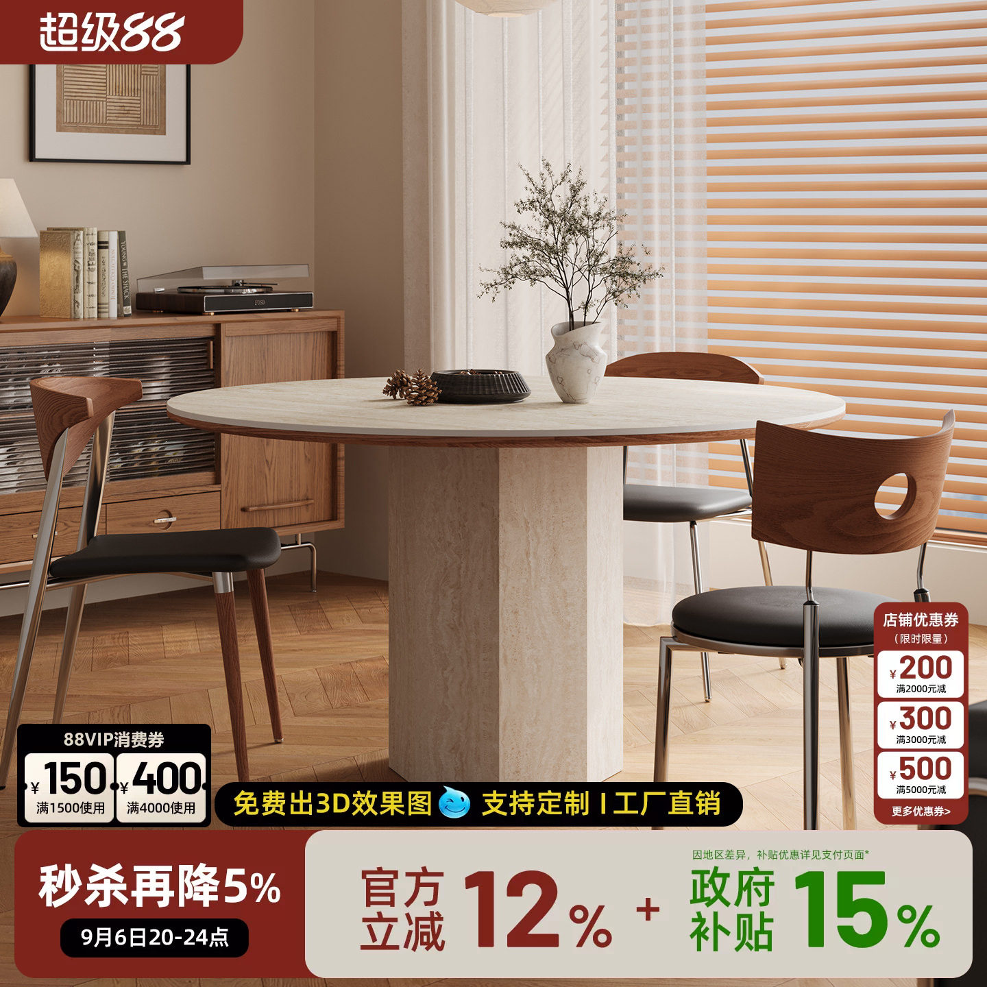 无忧岛中古风圆桌复古洞石岩板饭桌客厅餐桌家用小户型圆形餐桌