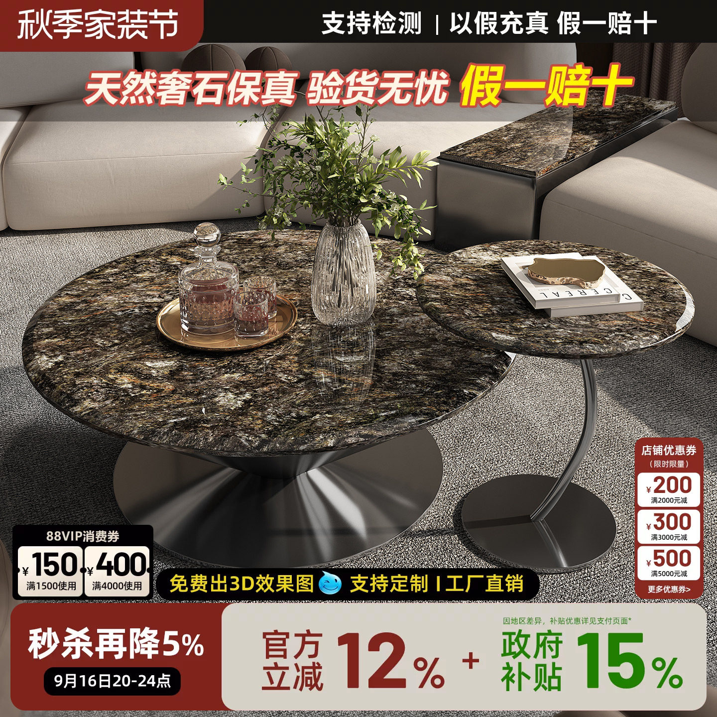 飞碟茶几客厅家用小户型轻奢高级感意式极简天然奢石铂金钻茶几桌图片