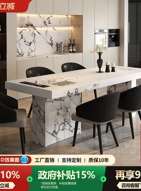 宫殿威仪长方形岩板餐桌家用高级感意式极简高端加厚带抽储物饭桌