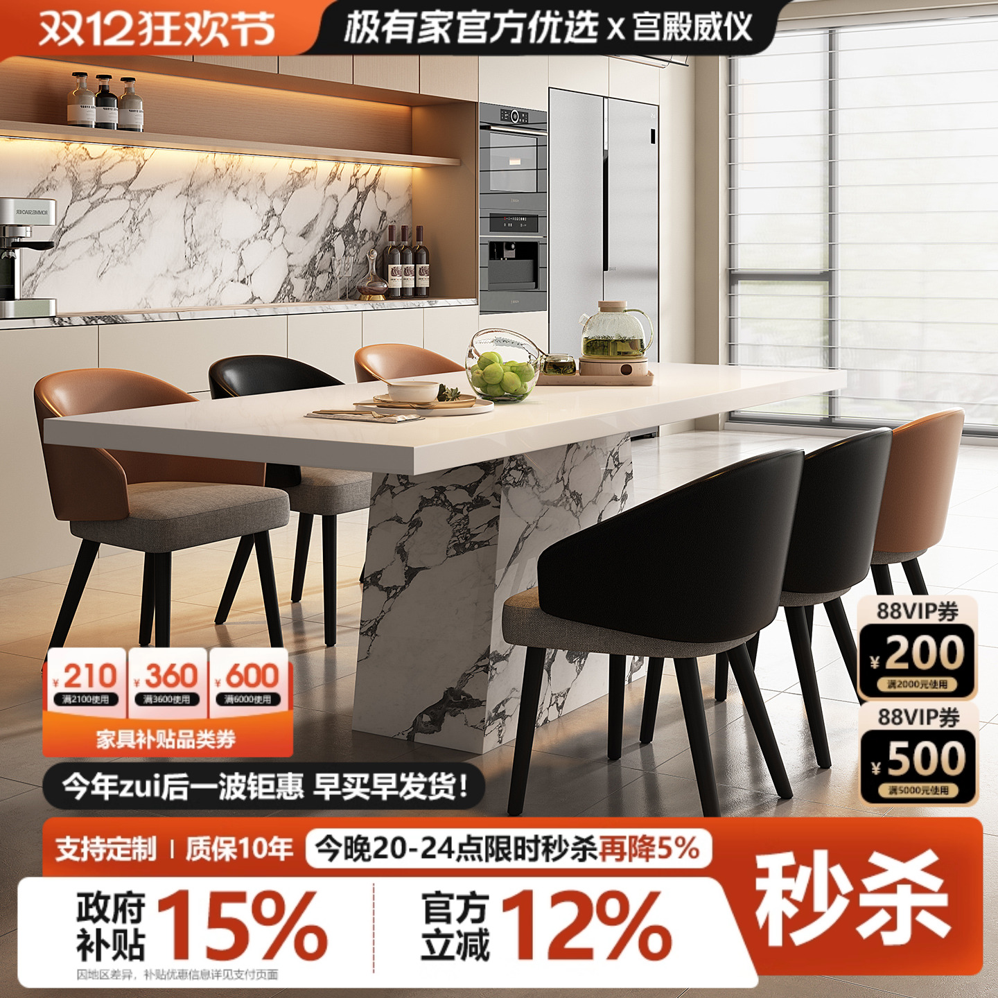 宫殿威仪高级感小户型餐桌椅组合吃饭桌子家用广东佛山长方形餐桌