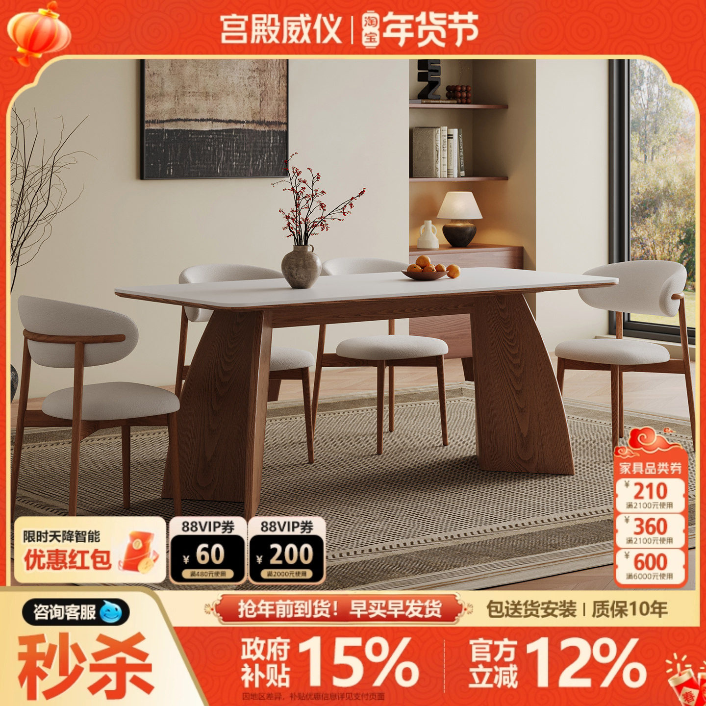 宫殿威仪实木岩板餐桌中古风客厅饭桌家用法式复古长方形吃饭桌子,住宅家具,岩板餐桌,淘宝优惠券,粉丝福利购,淘宝优惠卷