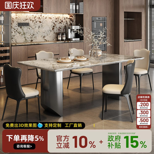 天然大理石奥利奥灰餐桌椅组合意式极简小户型吃饭长方形桌子家用