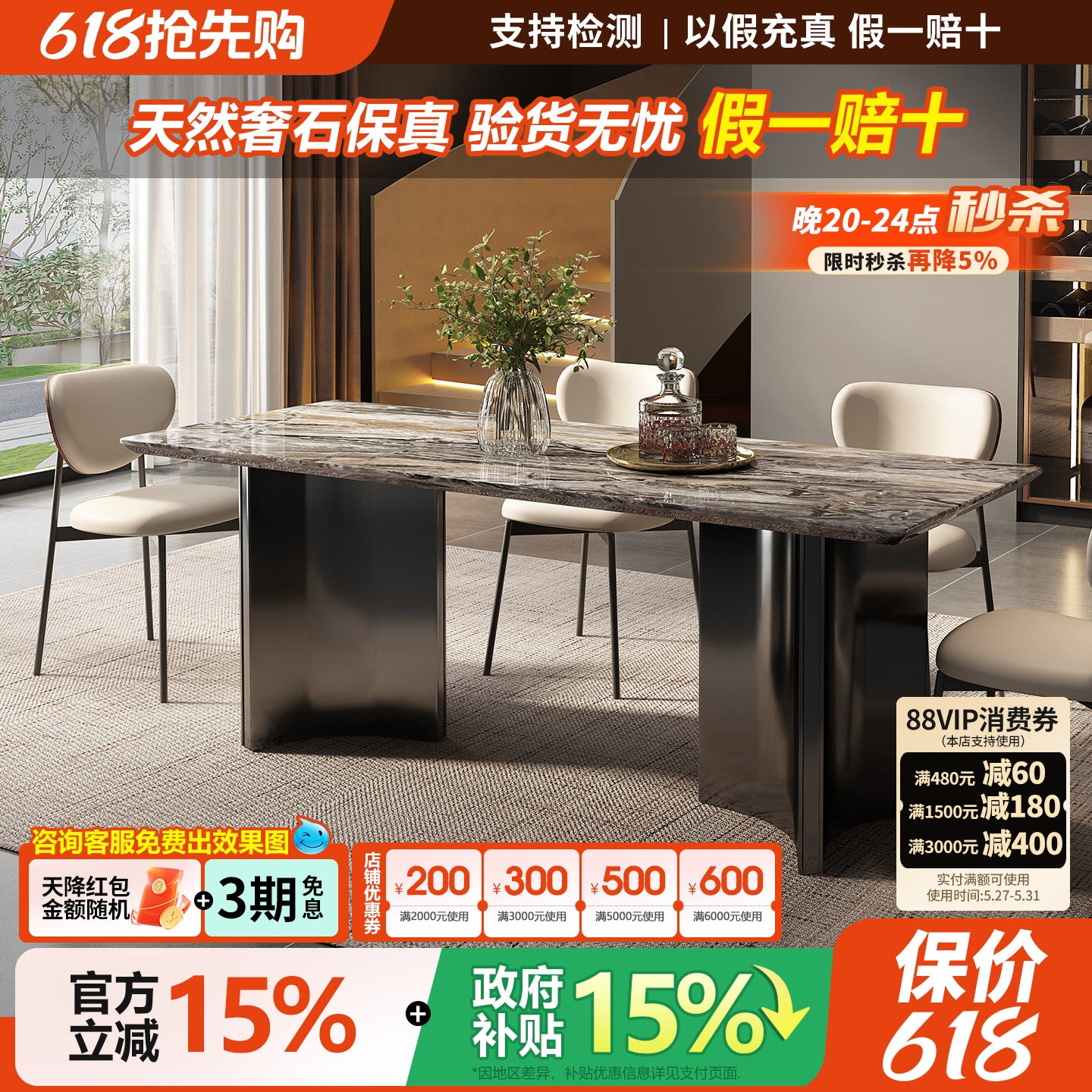 威尼斯棕大理石轻奢餐桌椅组合