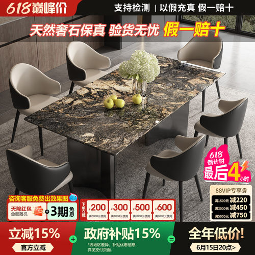 天然奢石餐桌璀璨星河奢石餐桌天然大理石意式餐桌大平层高端餐桌