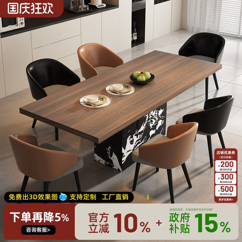 无忧岛意式极简岩板餐桌椅组合高端别墅设计师高级餐桌岛台一体