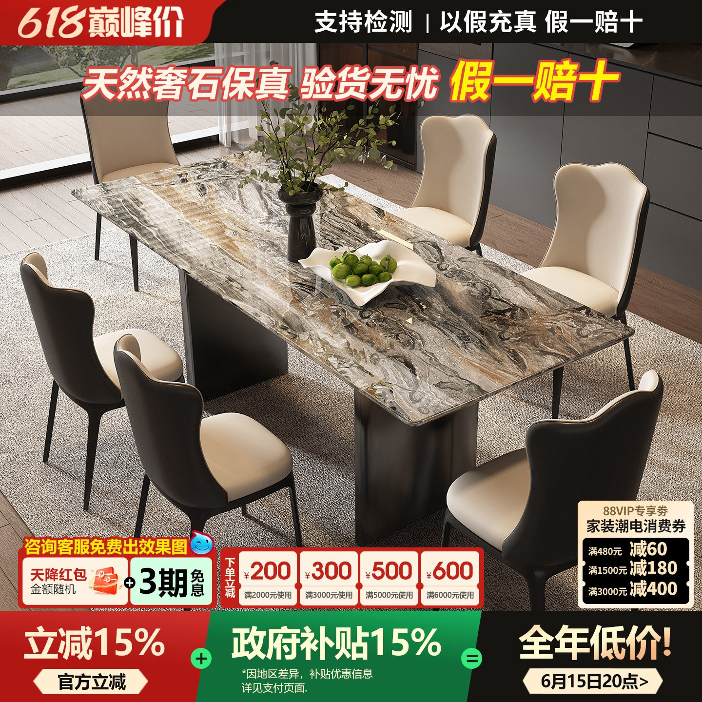 进口威尼斯棕天然大理石餐桌轻奢高端2026新款家用岩板餐桌椅组合