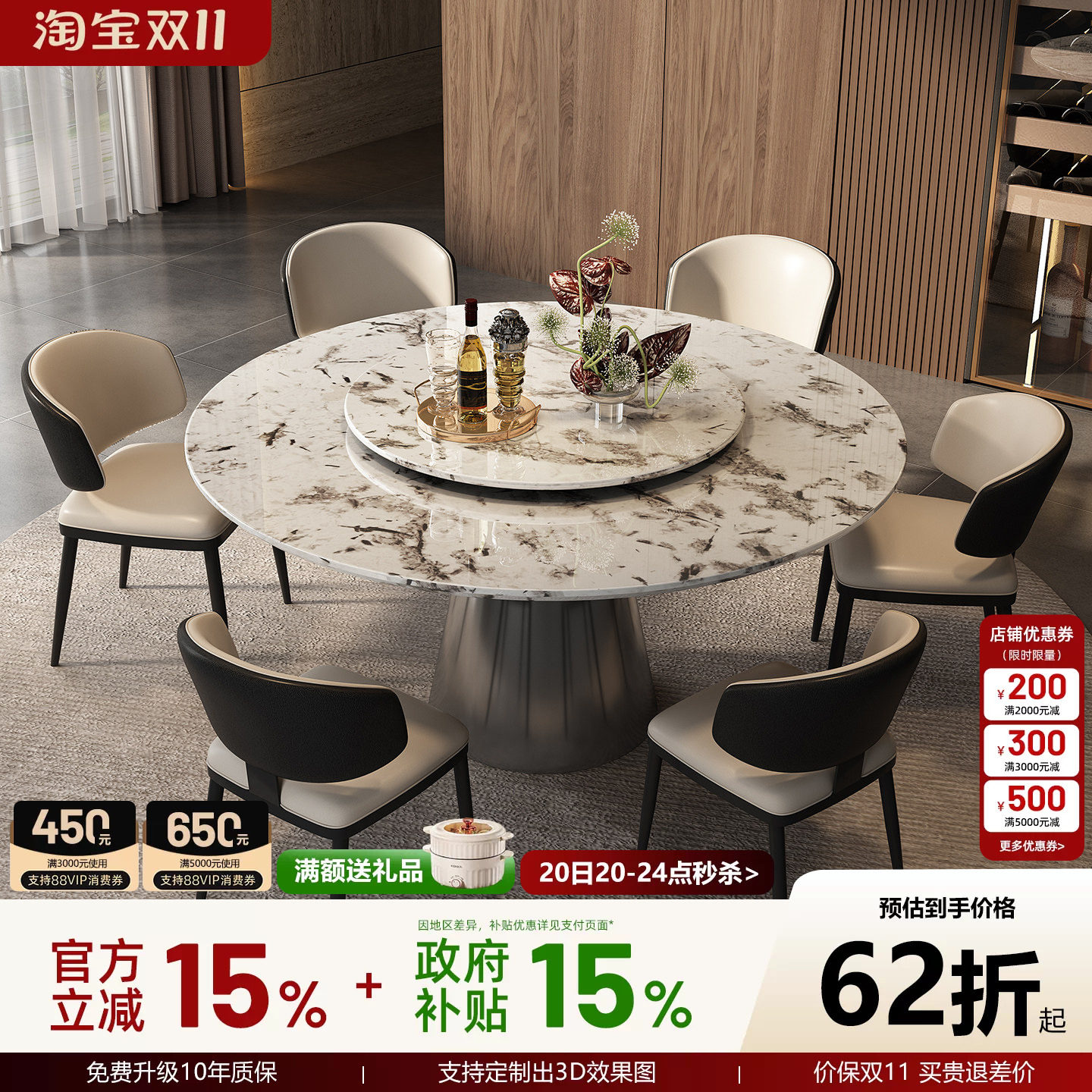 雪山飞狐大理石圆餐桌带转盘2026新款意式轻奢高级感家用圆形饭桌