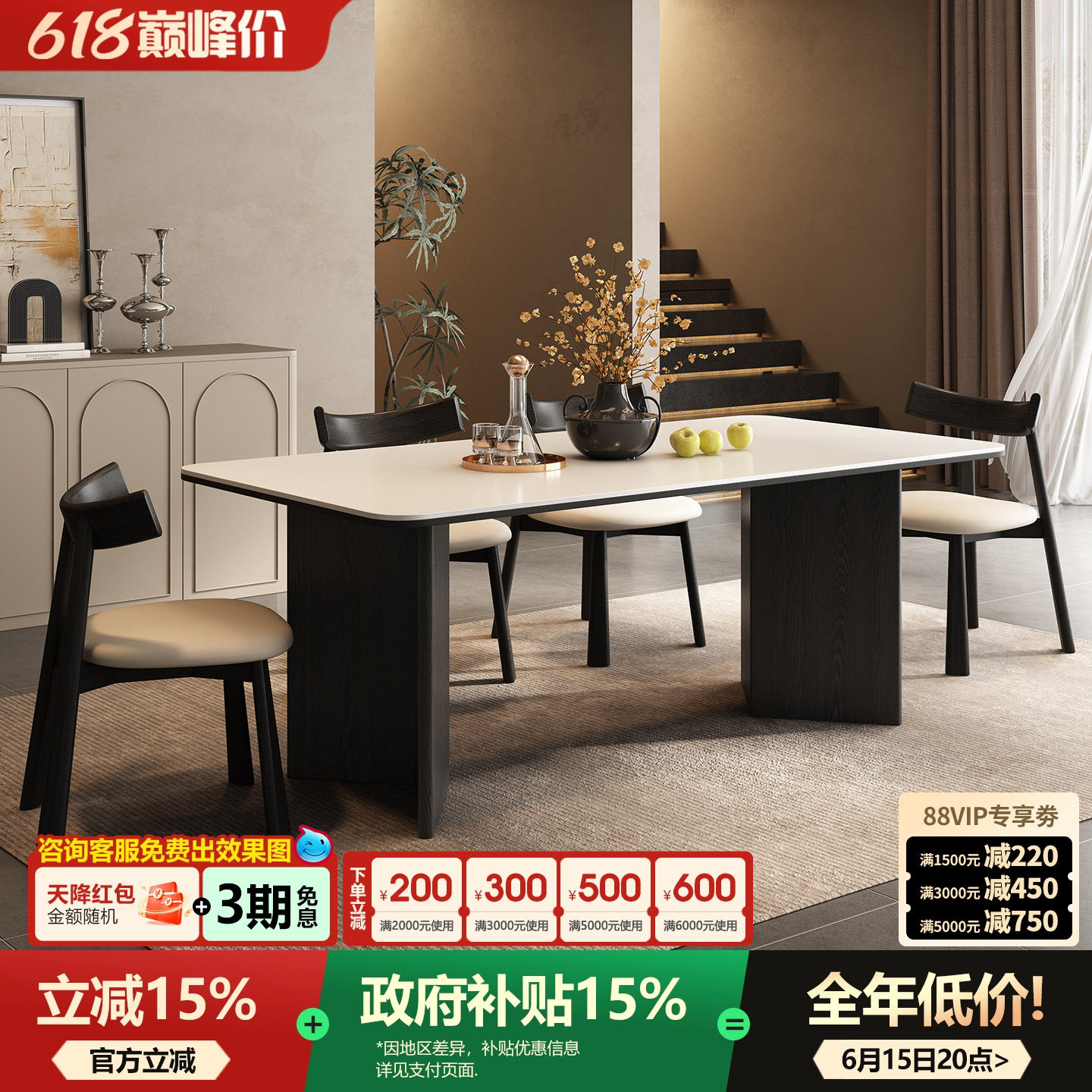 宫殿威仪岩板餐桌长方形现代简约饭桌家用小户型2026新款实木餐桌