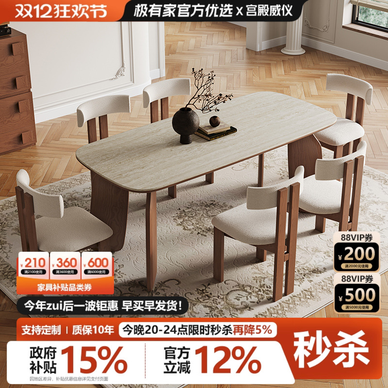 宫殿威仪法式复古实木餐桌