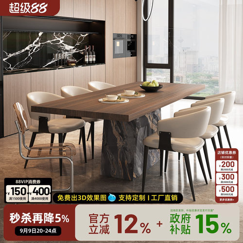 无忧岛岩板餐桌意式极简长方形餐厅家用高级感轻奢木纹台面饭桌