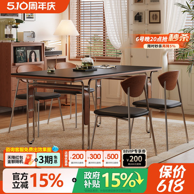 复古岩板实木餐桌小户型