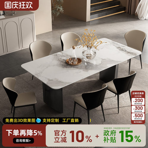 岩板餐桌2026新款家用