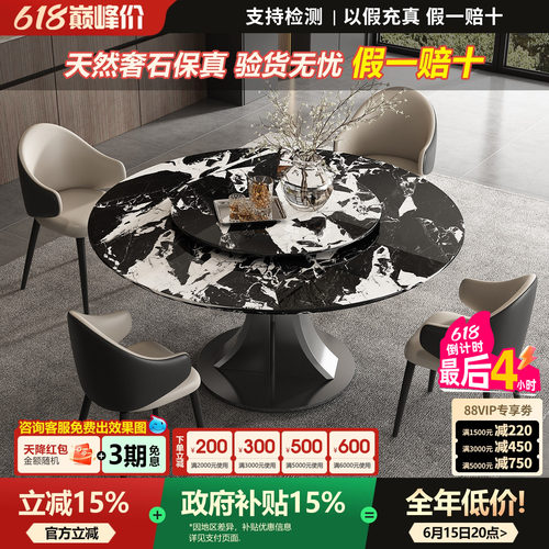 宝格丽黑大理石圆形餐桌天然奢石意式家用高端可定制圆餐桌带转盘