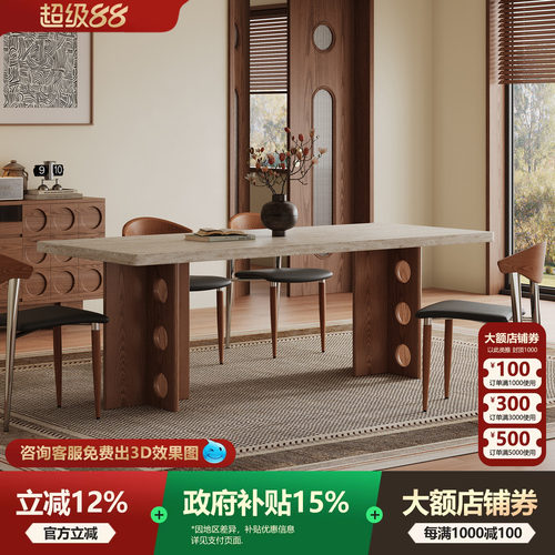 宫殿威仪复古洞石岩板餐桌家用小户型设计师中古风长方形岩板餐桌