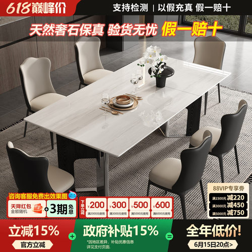 进口卡里冰玉大理石意式轻奢餐桌
