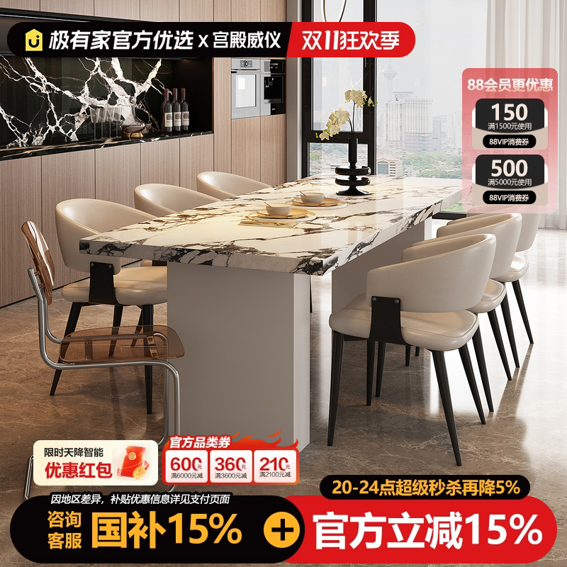 宫殿威仪全岩板餐桌家用轻奢高级感长方形饭桌子意式极简岩板餐桌