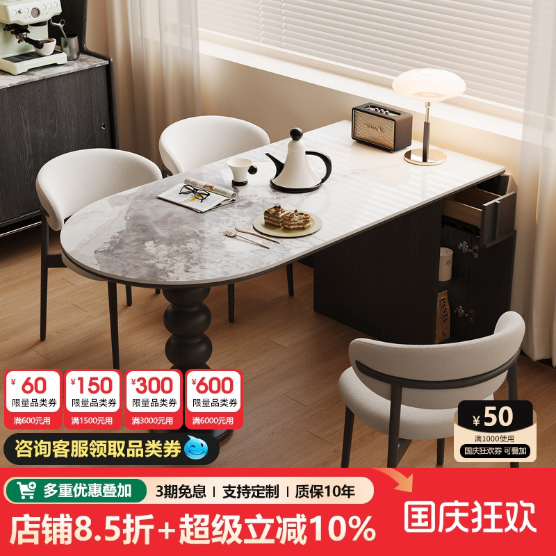 宫殿威仪实木餐桌中古风