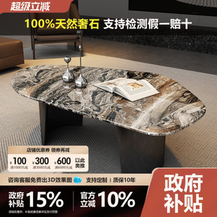天然进口威尼斯棕大理石茶几桌异形高端茶几大理石意式轻奢小户型