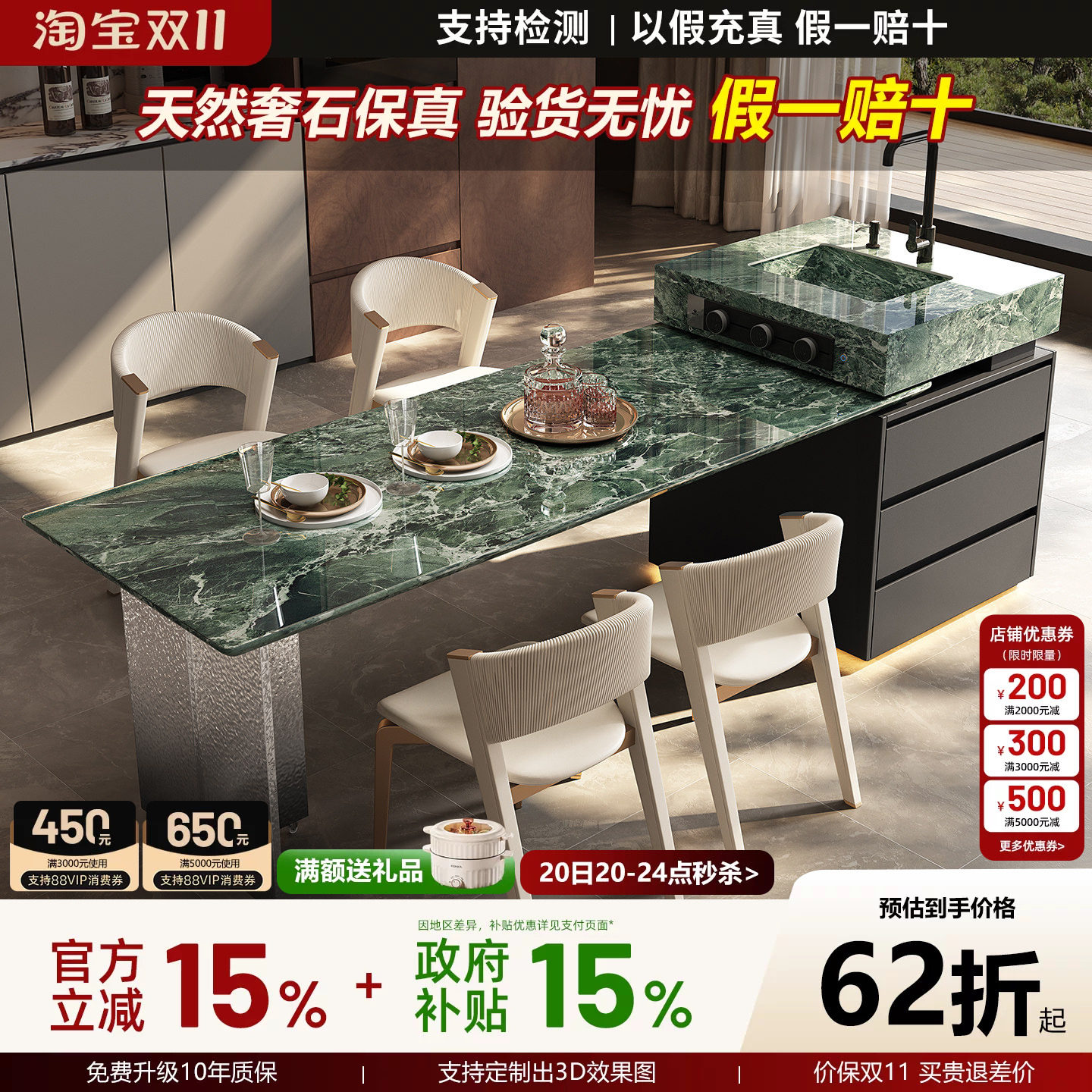 无忧岛 铂序普拉达绿天然奢石岛台餐桌一体定制伸缩导台厨房倒台