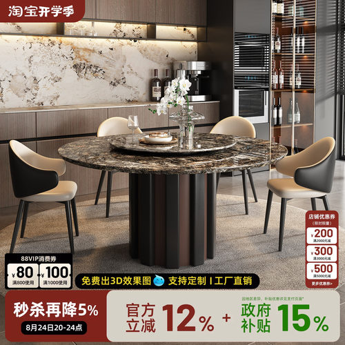 进口铂金钻天然奢石圆桌2026新款意式轻奢大理石餐桌高端家用别墅