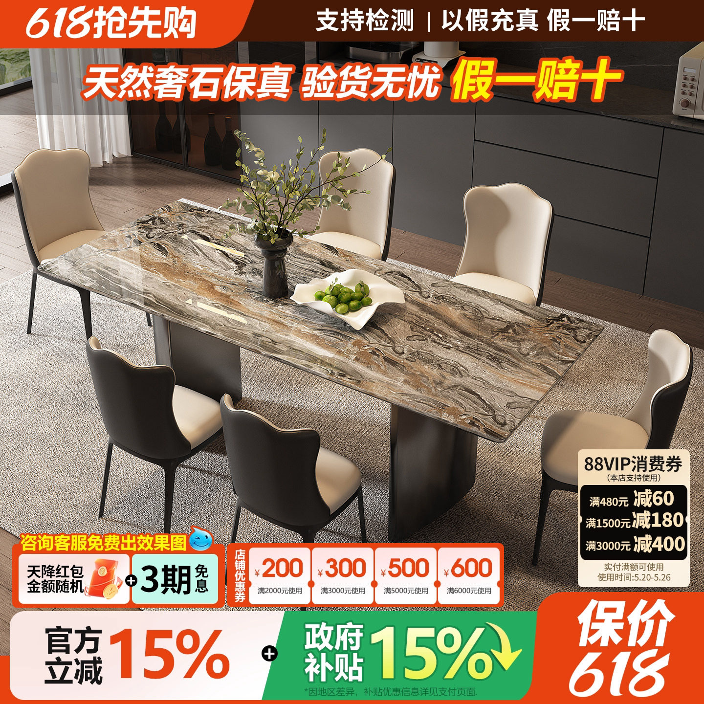 威尼斯棕奢石长方形餐桌意式轻奢高级高端2026新款天然大理石餐桌