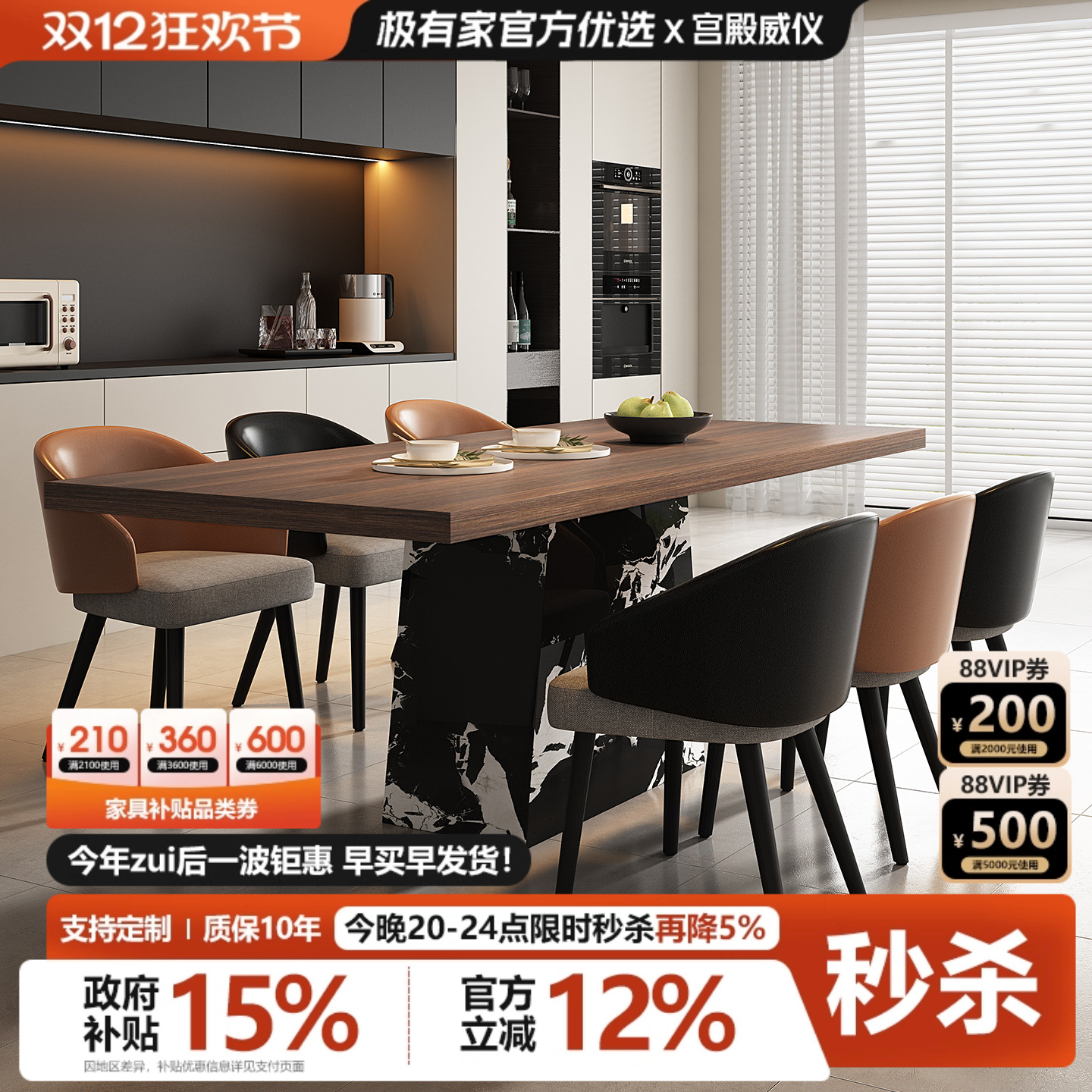 实木岩板餐桌长方形家用