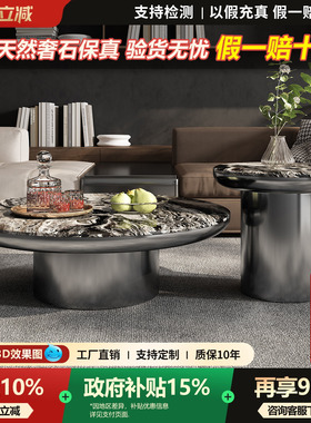 威尼斯棕奢石茶几意式轻奢2026新款高端客厅家用圆形茶几组合