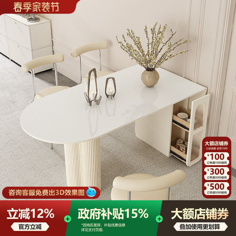 宫殿威仪奶油风餐桌可折叠小户型靠墙饭桌家用法式岩板餐桌椅组合