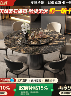 意式轻奢进口天然璀璨星河奢石圆餐桌高端别墅家用天然大理石圆桌