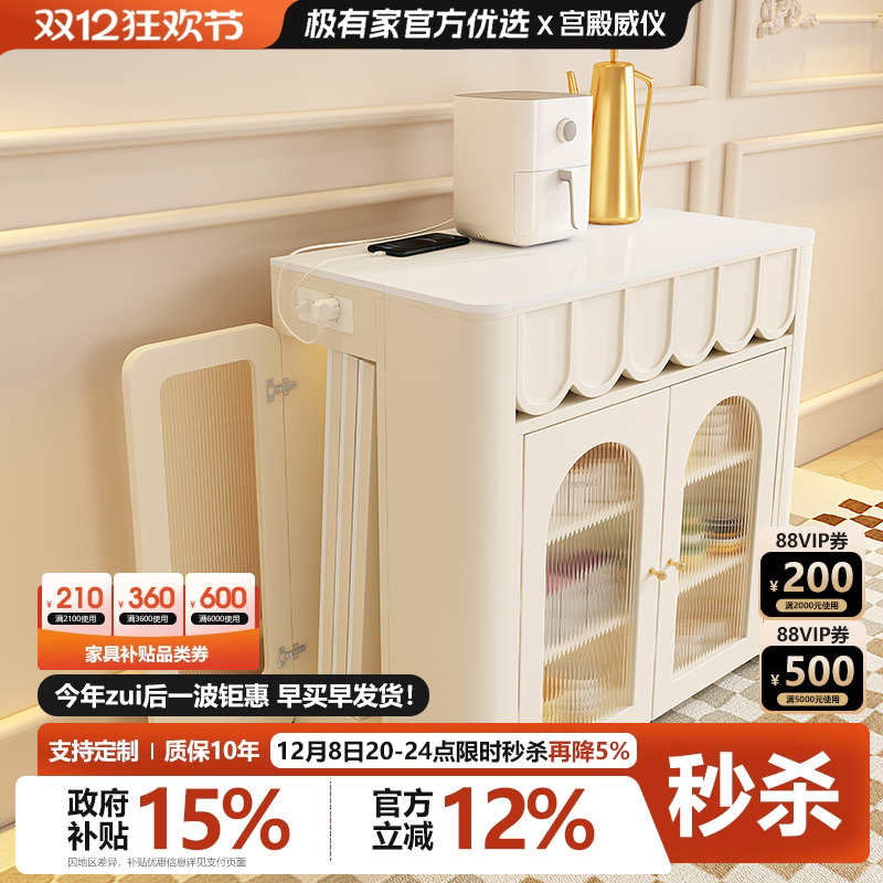 宫殿威仪可伸缩餐桌家用小户型奶油风岩板餐桌椅组合长方形饭桌