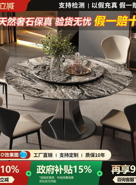 天然奢石餐桌大圆桌威尼斯棕圆形餐桌高端意式餐桌椅组合吃饭桌子