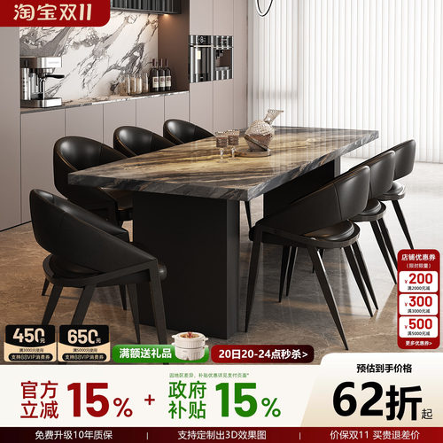 无忧岛意式极简全岩板餐桌长方形小户型高级客厅家用饭桌椅组合