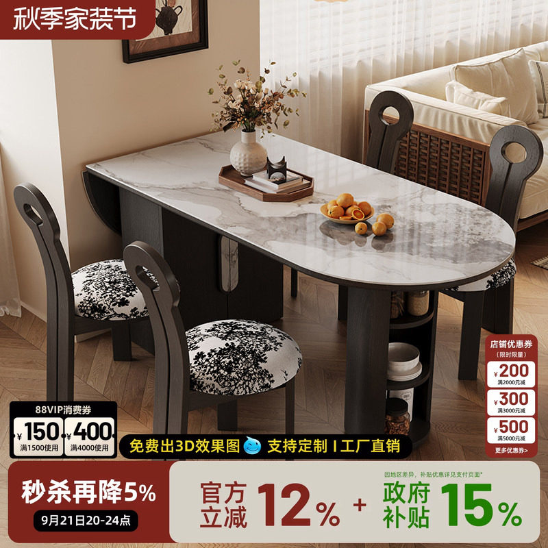 无忧岛折叠实木岩板餐桌家用小户型黑色椭圆形复古风吃饭靠墙桌