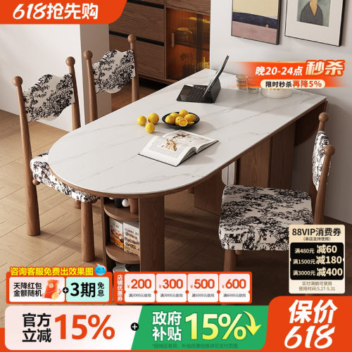 宫殿威仪中古风岩板靠墙可折叠餐桌子复古风实木椭圆形餐桌椅组合